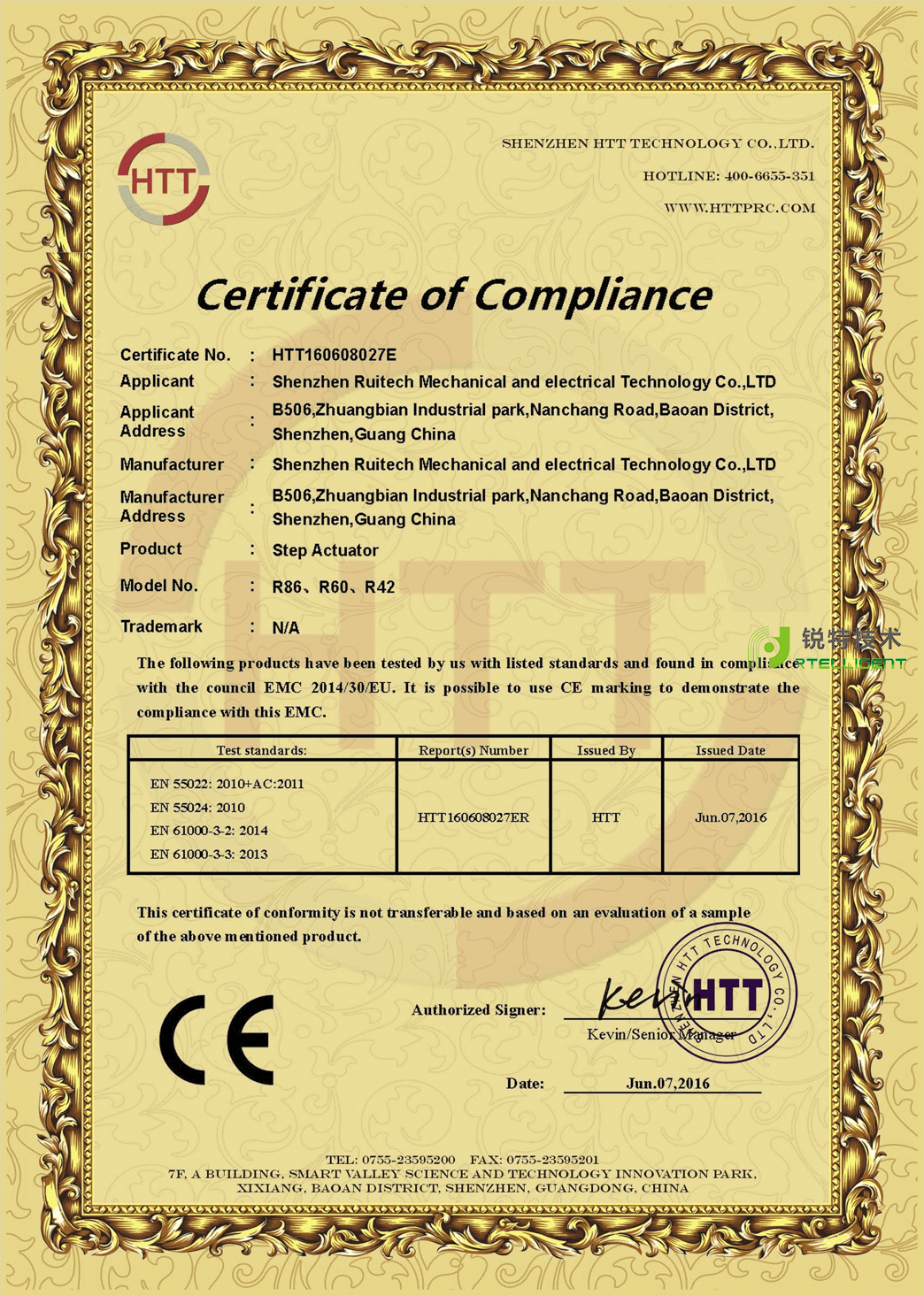 步进电机驱动器CE认证证书