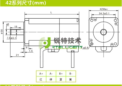 42系列伺服步进电机外观尺寸图