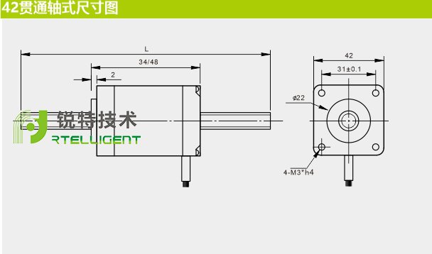 42系列直线丝杠步进电机贯通轴式尺寸图