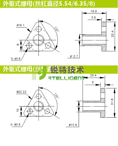 42系列直线丝杠步进电机外驱式螺母尺寸图