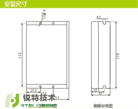 太阳网集团8722(中国)责任有限公司官网-IO型开关量步进驱动器外形尺寸图